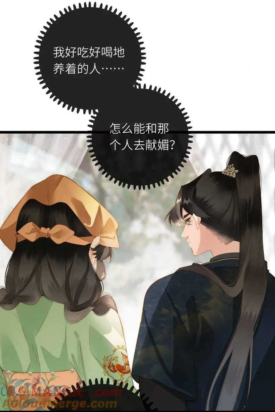王爷深信我爱他成瘾免费阅读小说漫画,090 醋意和甜点1图