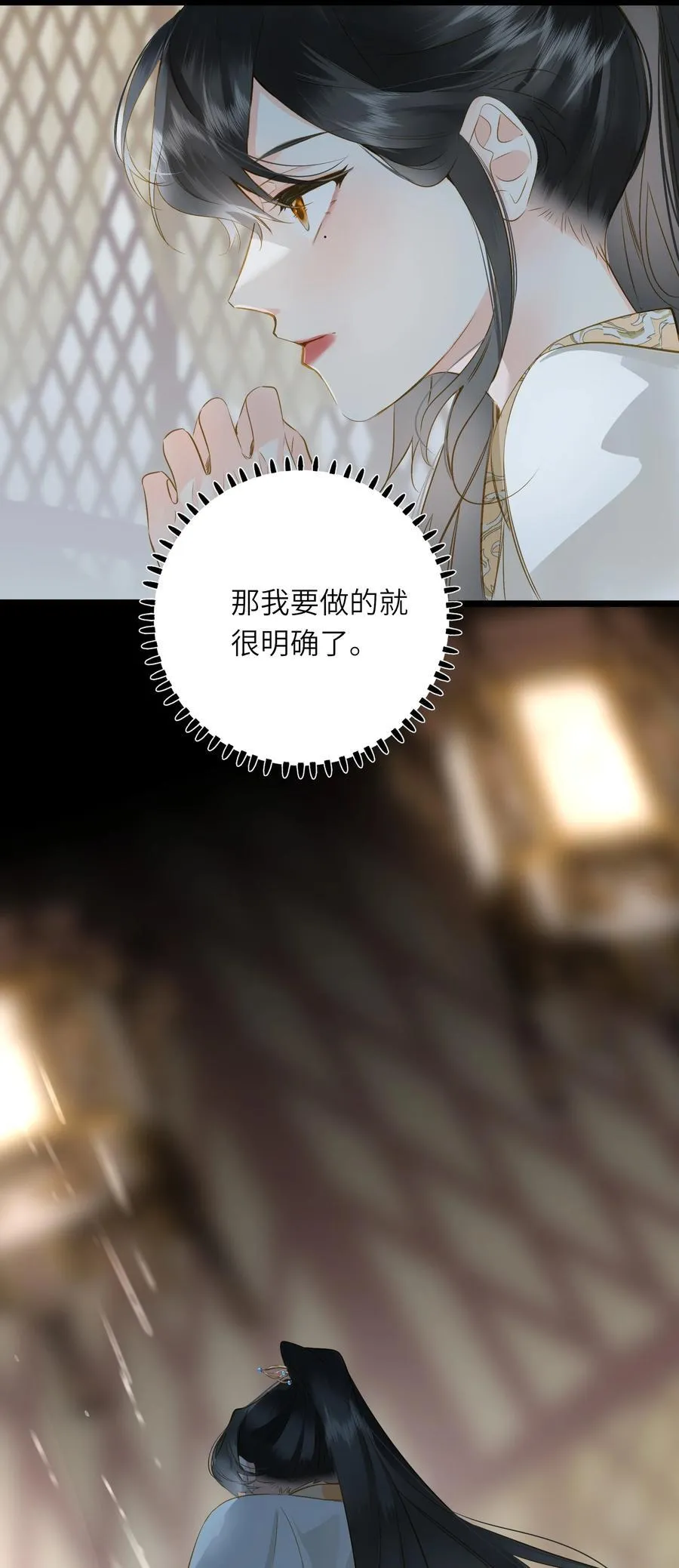 王爷深信我爱他成瘾免费阅读小说漫画,093 计谋与涉险2图