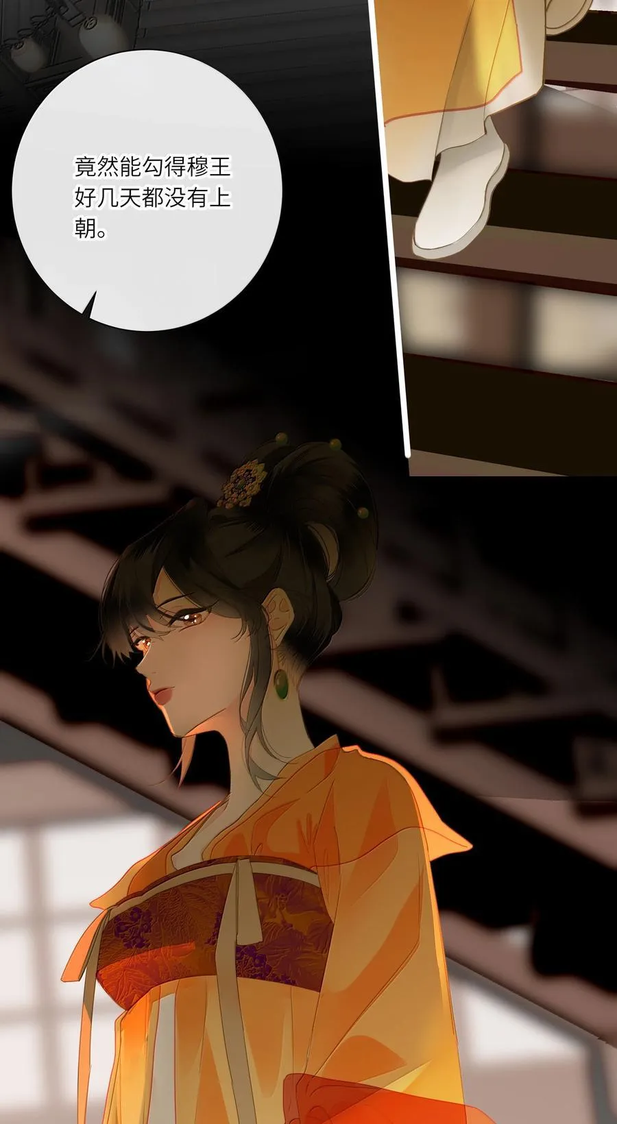 王爷深信我爱他成瘾免费阅读小说漫画,087 秋猎的准备1图