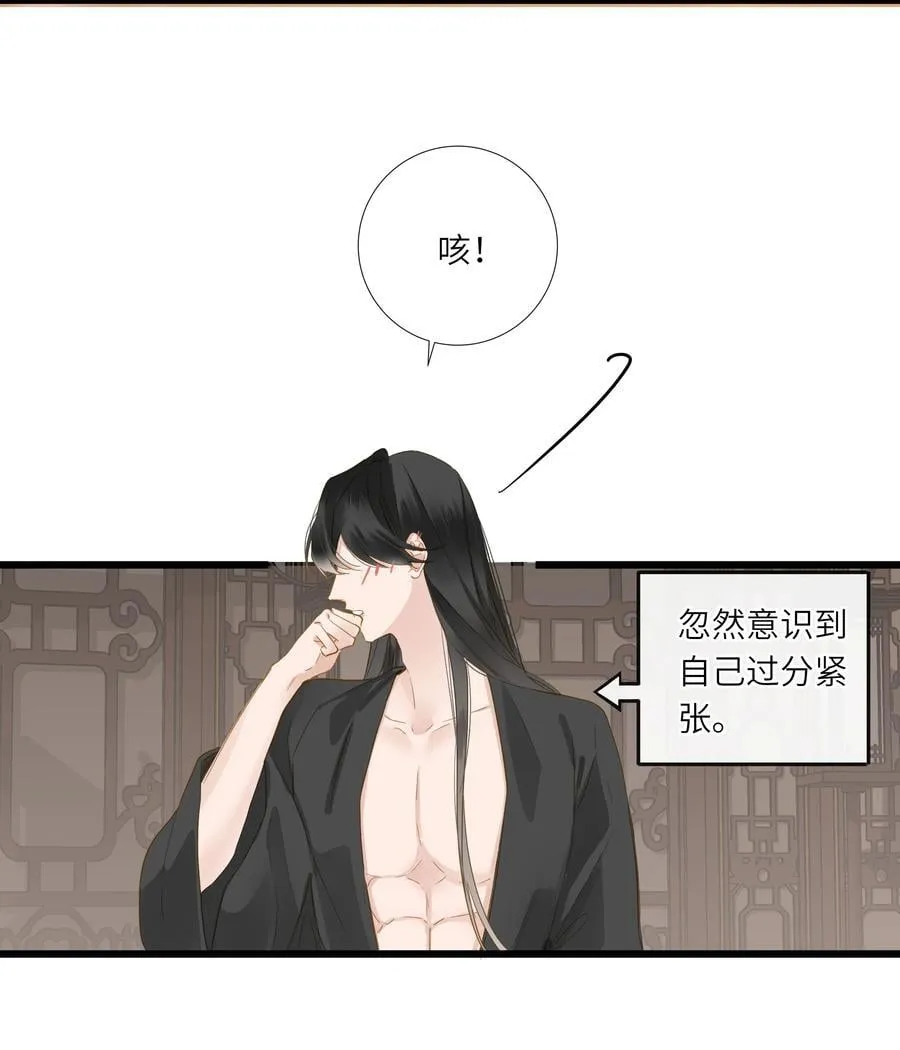 王爷深信我爱他成瘾免费阅读小说漫画,084 羞赧1图