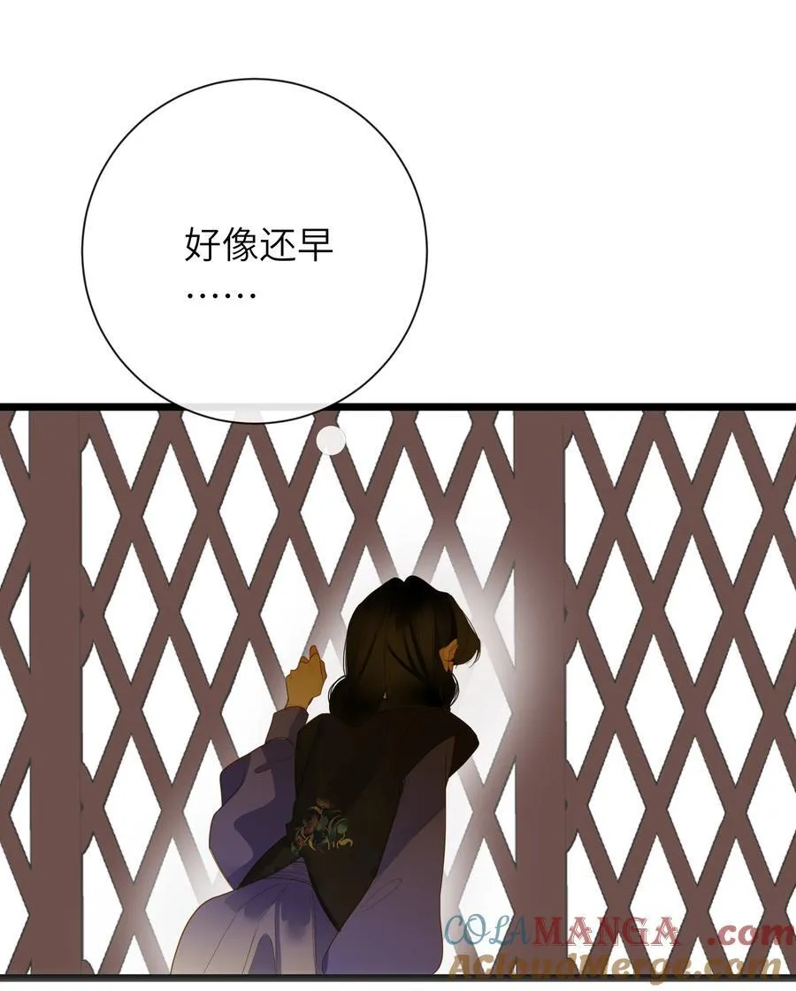 王爷深信我爱他成瘾漫画,088 双人同骑1图