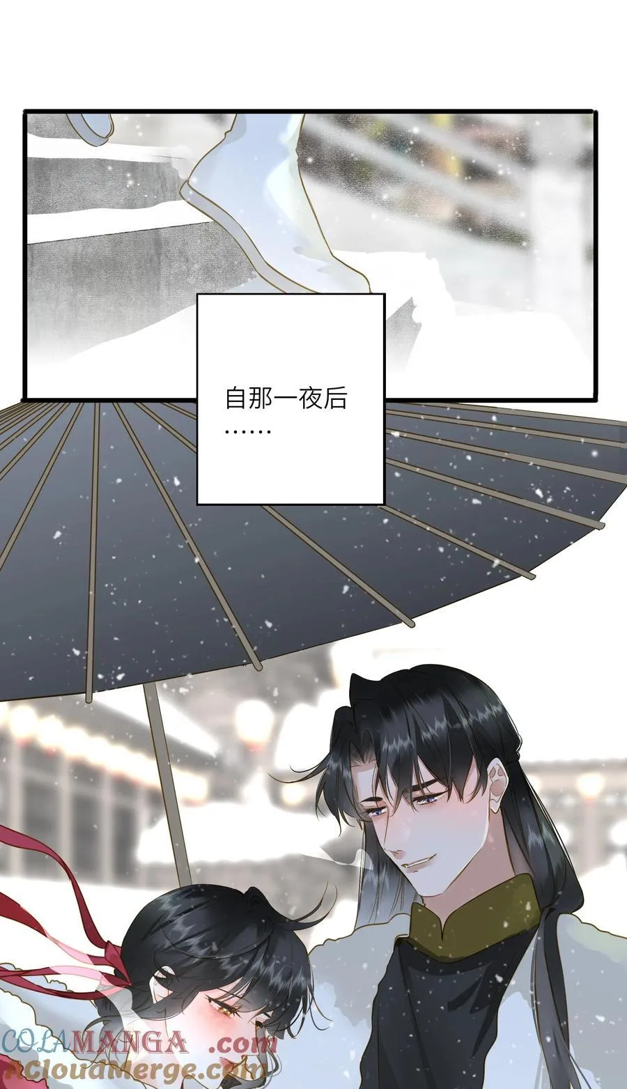 王爷深信我爱他成瘾免费阅读小说漫画,098 仗势1图