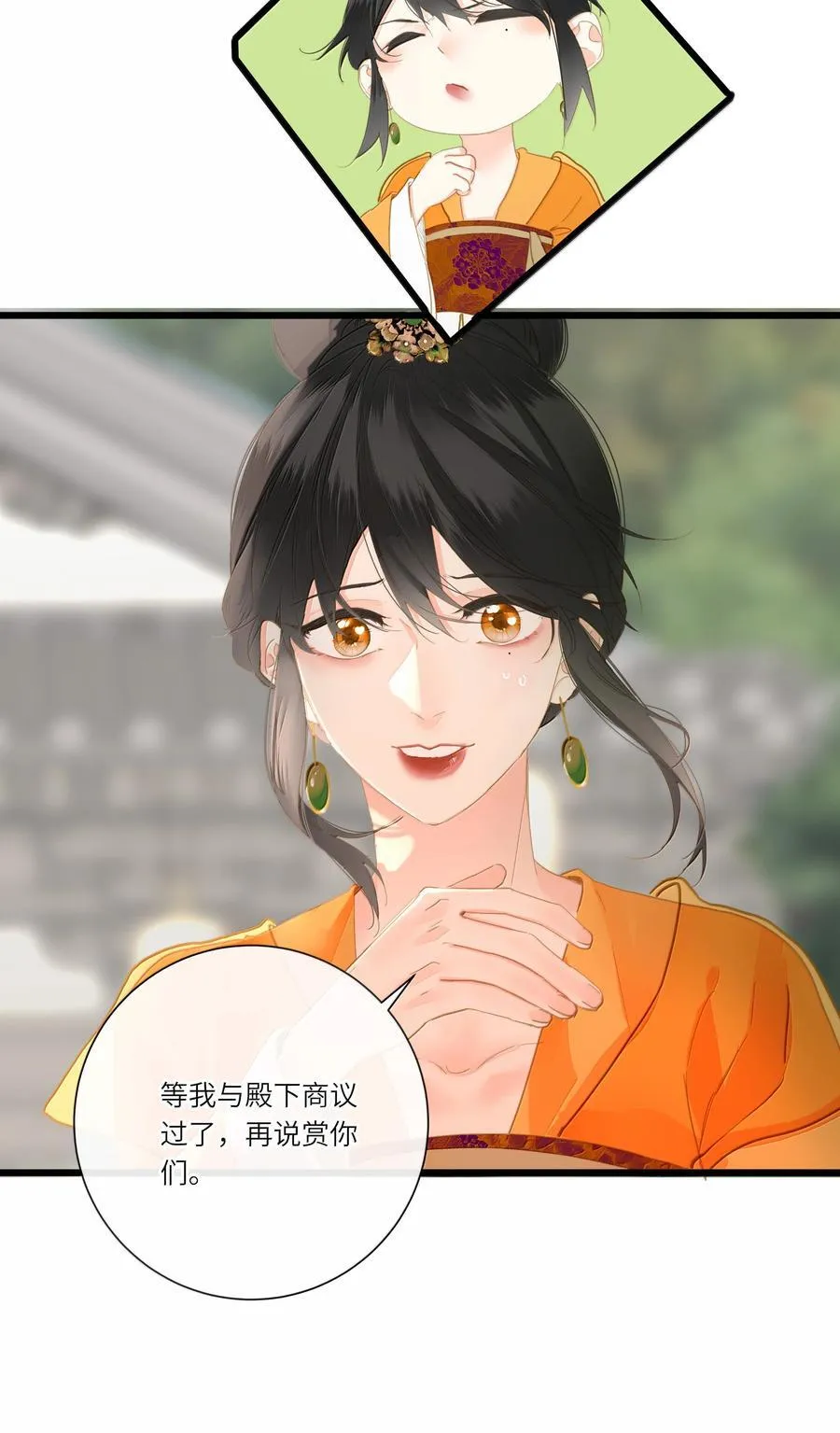 王爷深信我爱他成瘾免费阅读小说漫画,086 王妃1图