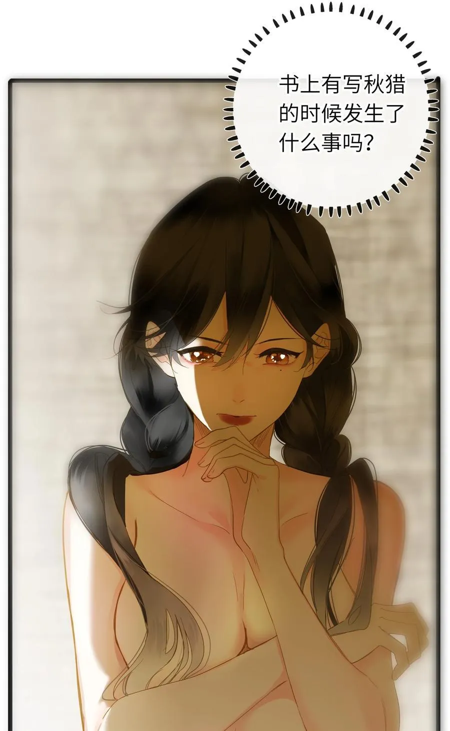 王爷深信我爱他成瘾免费阅读小说漫画,088 双人同骑1图