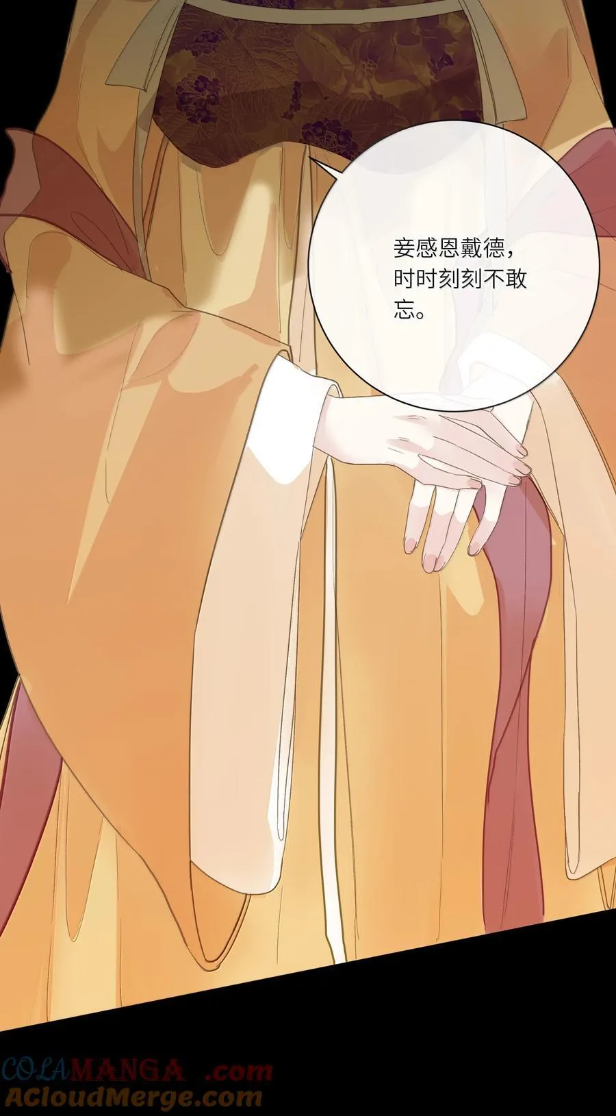 王爷深信我爱他成瘾免费阅读小说漫画,087 秋猎的准备2图
