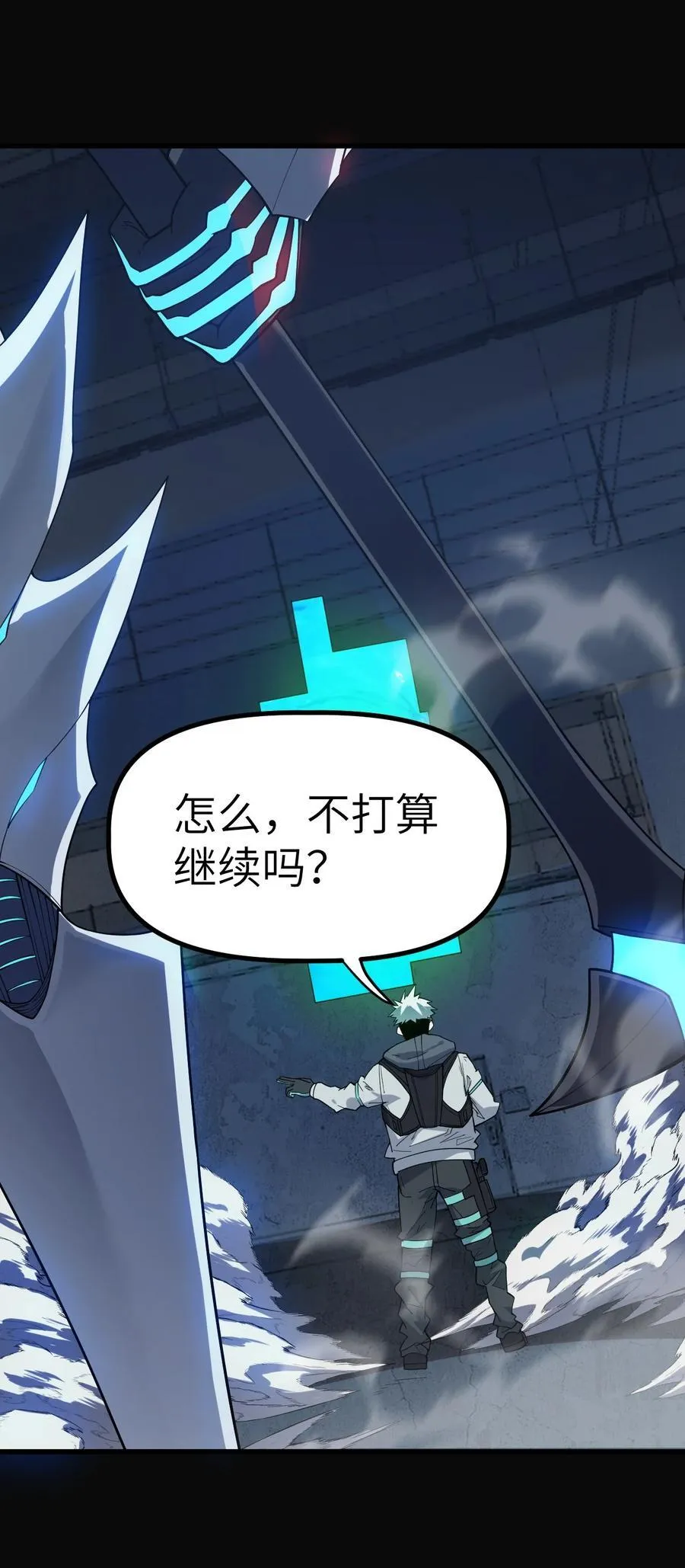 冰封末日：绝无生还之路漫画,35 352图