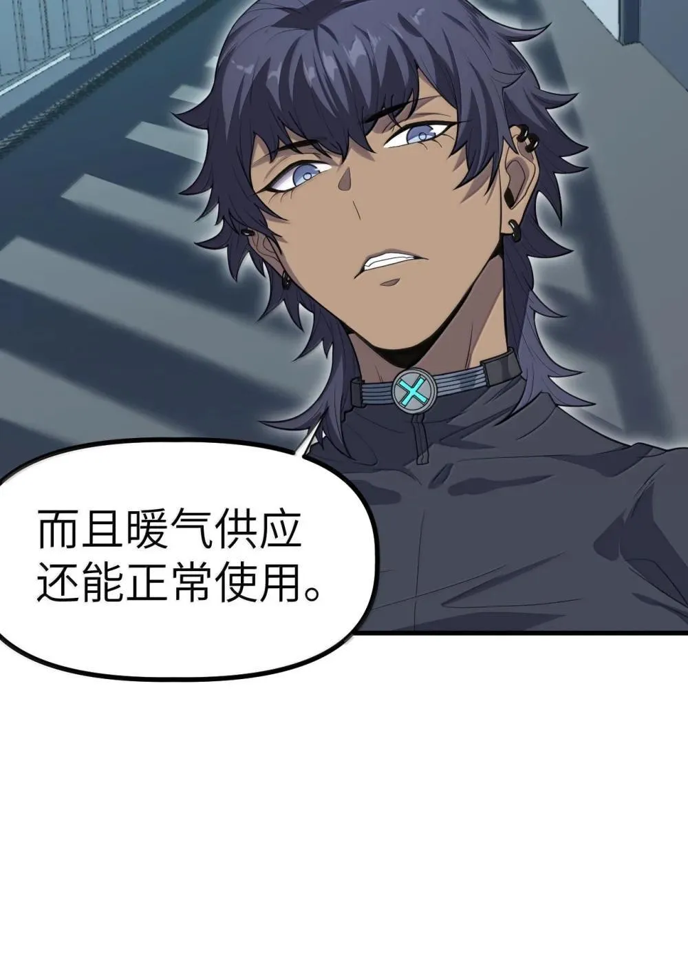 冰封末日：绝无生还之路漫画,28 281图