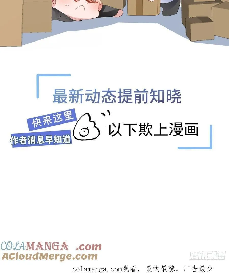 以下欺上漫画,生病请假2图