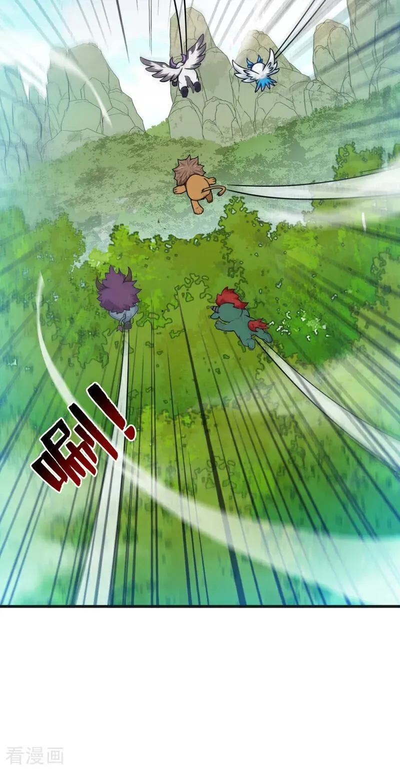 后代请我出山陈玄漫画,第271话 间谍的尊严1图