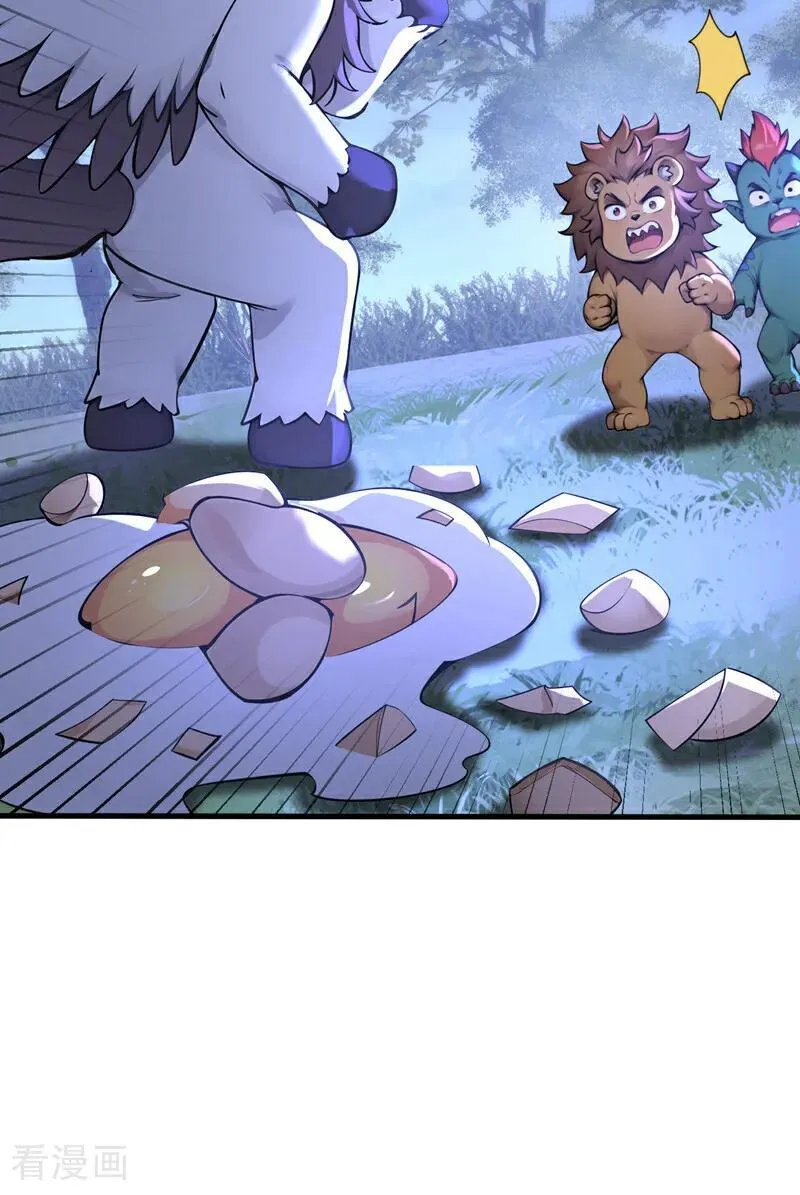 后代请我出山陈玄漫画,第274话 白忙活了？！2图
