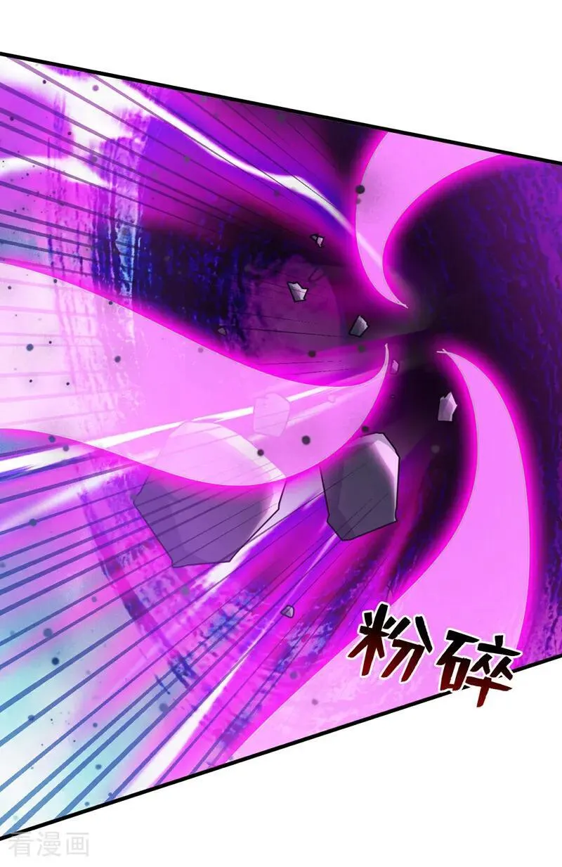 后代请我出山陈玄漫画,第271话 间谍的尊严2图