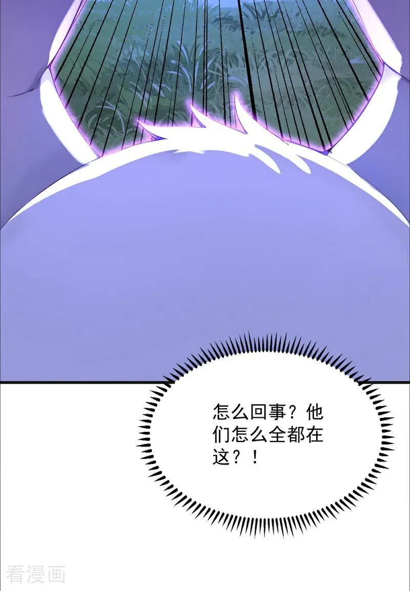 隐居1万年开局后代找上门小说漫画,第274话 白忙活了？！1图