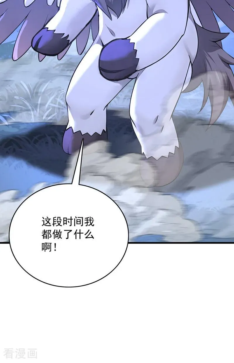 后代请我出山陈玄漫画,第276话 舍生取义2图