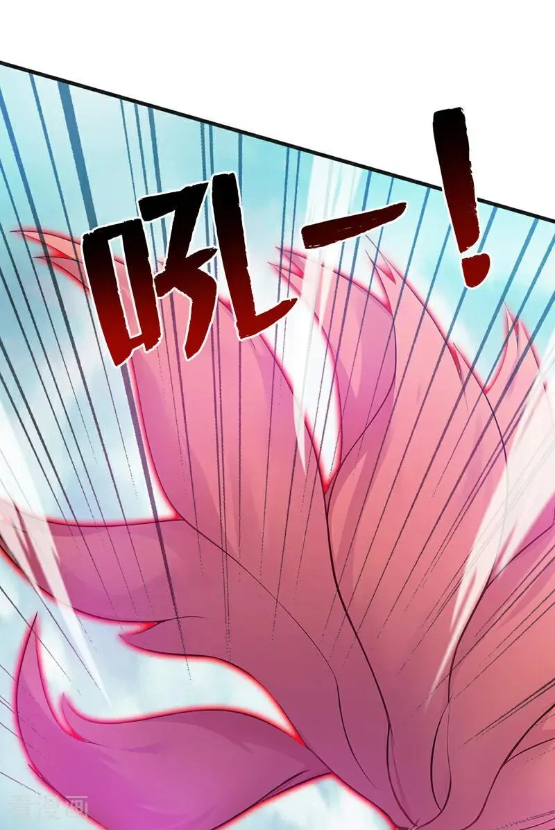 后代请我出山陈玄漫画,第271话 间谍的尊严2图
