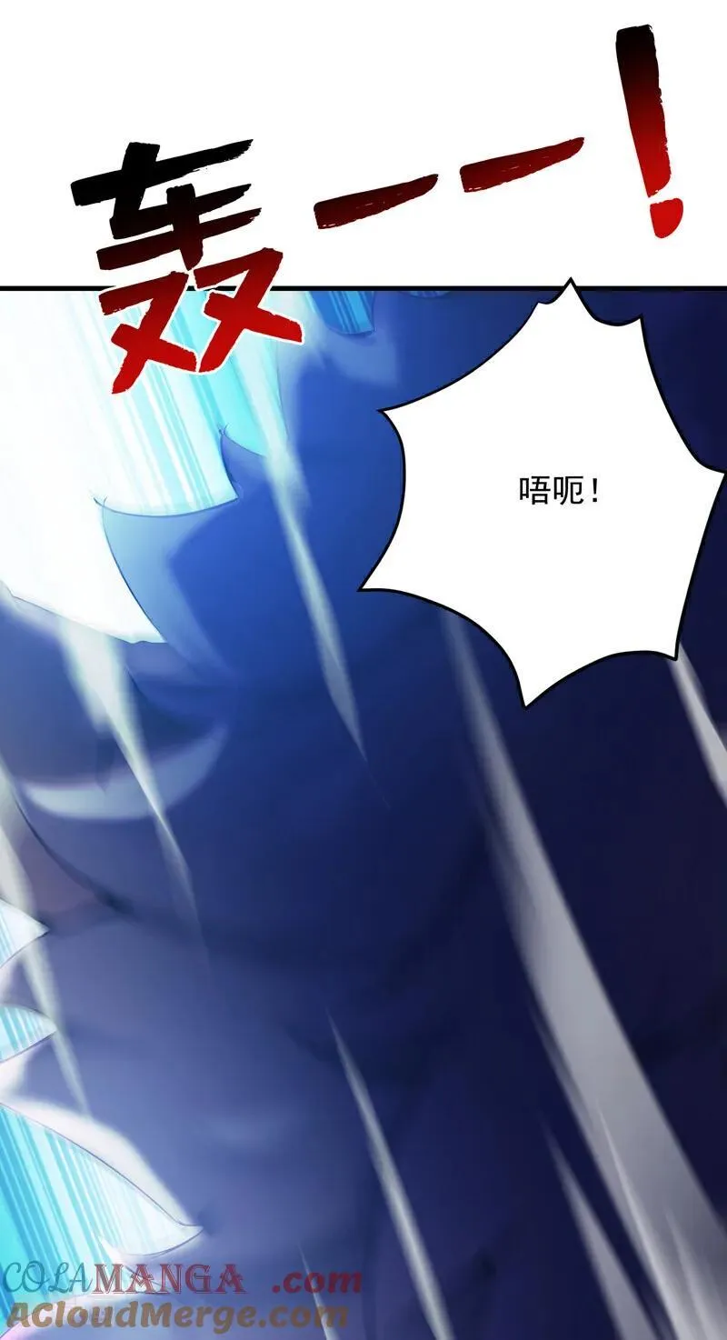 后代请我出山陈玄漫画,第272话 我来帮你！1图