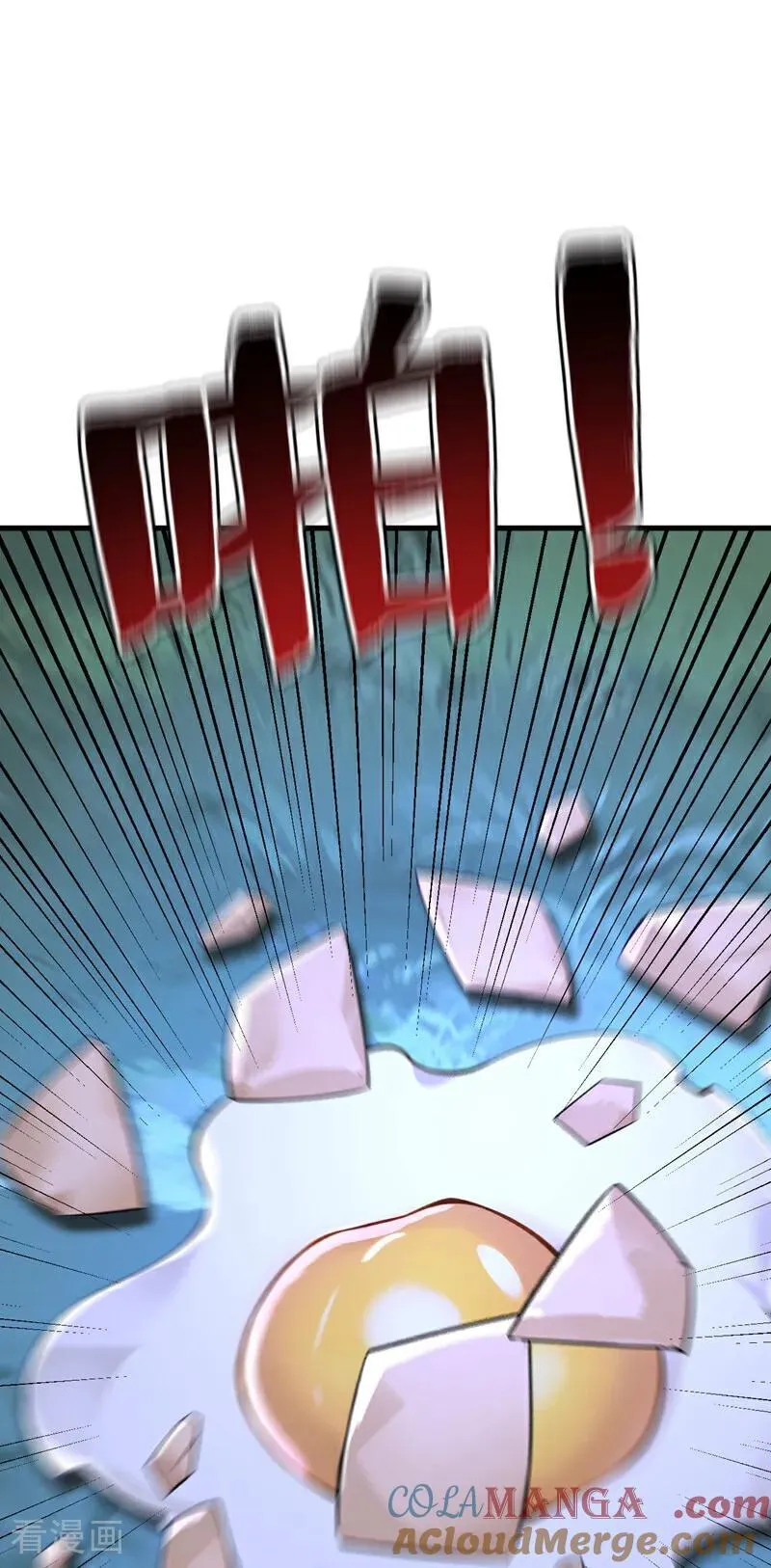 后代请我出山陈玄漫画,第274话 白忙活了？！2图