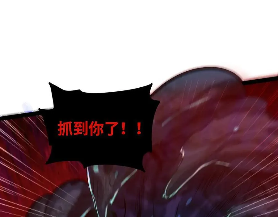 异界最强领主系统漫画,第61话 渊会出手1图