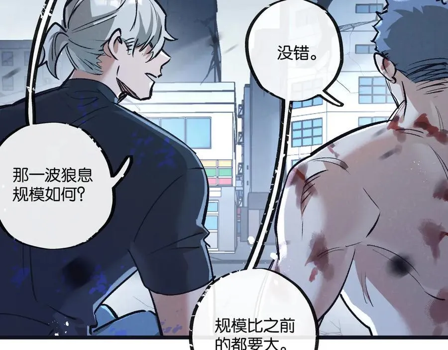 末世超级农场动态漫免费播放漫画,第72话 战士的骄傲2图