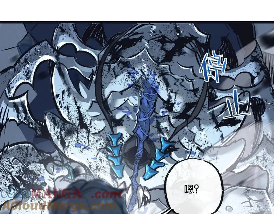末世超级农场动态漫免费播放漫画,第72话 战士的骄傲1图