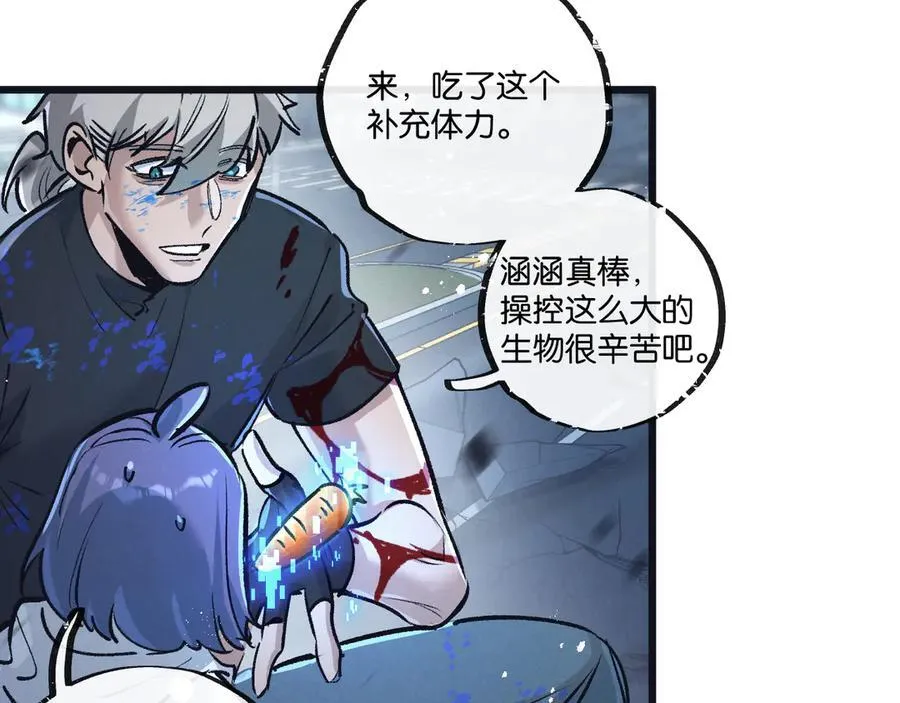 末世超级农场动态漫免费播放漫画,第72话 战士的骄傲2图
