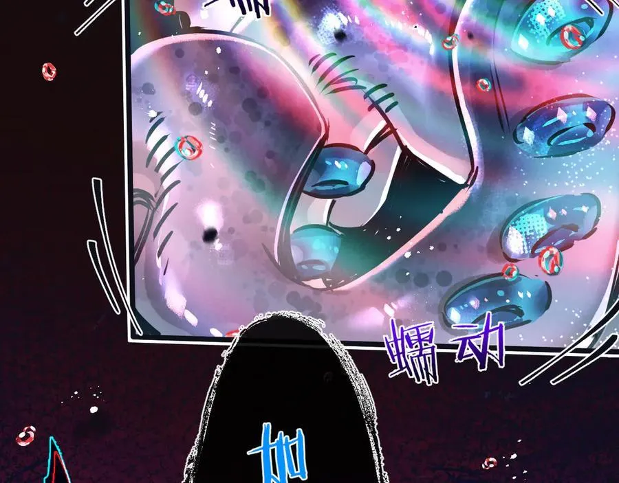 末世超级农场动态漫免费播放漫画,第73话 既定的路线2图