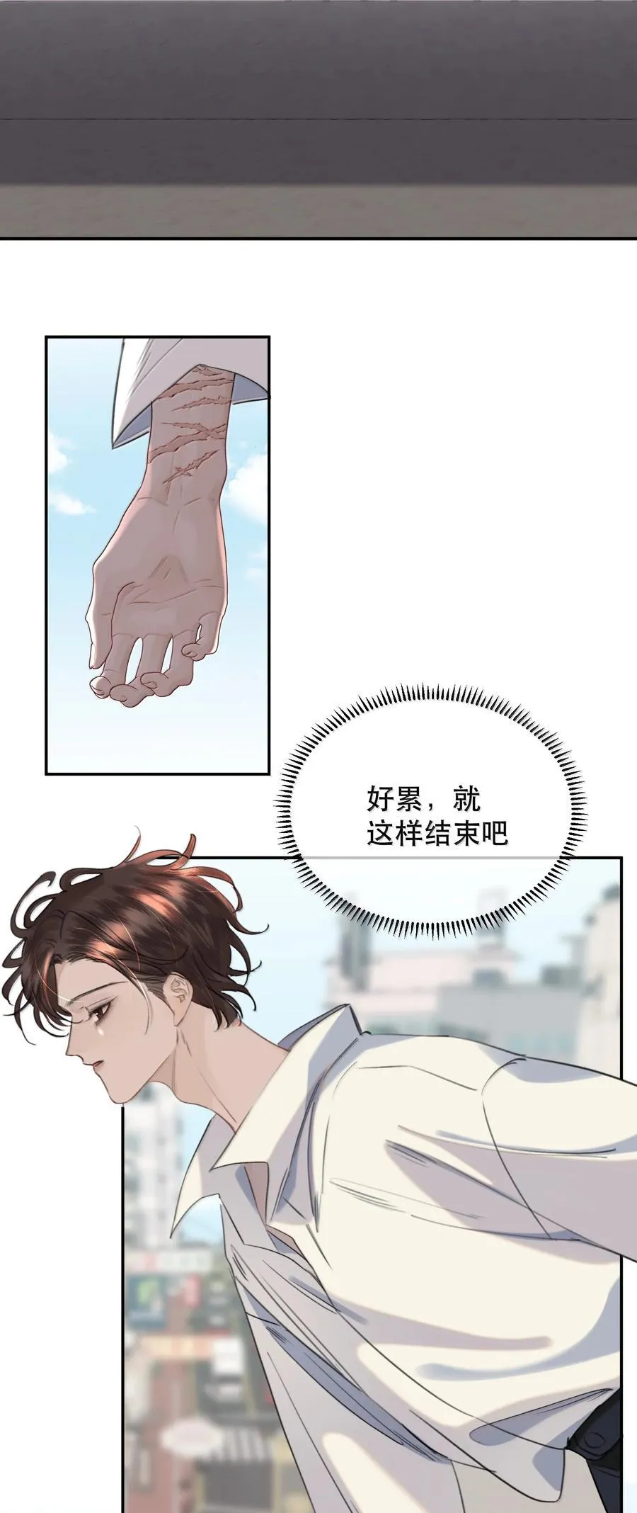 无法推开的忠犬漫画免费看漫画,067 我想养一只小狗2图