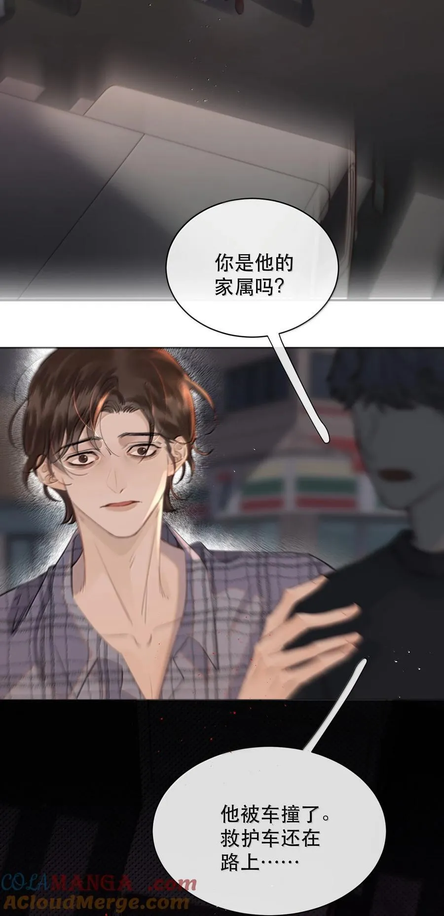 无法推开的忠犬漫画,068 被留下的那个人，才是最痛苦的2图