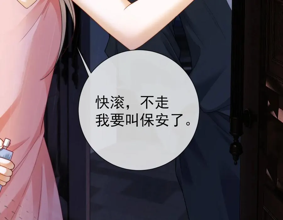 千亿总裁独宠替身妻一口气看完漫画,第55话 心疼她2图