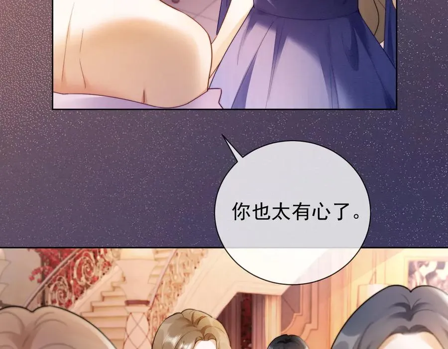 千亿总裁独宠替身妻一口气看完漫画,第49话 生日宴1图