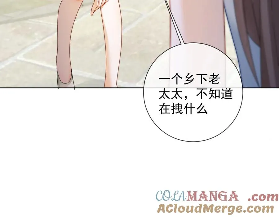千亿总裁独宠替身妻一口气看完漫画,第56话 瓷瓷被绑架！1图