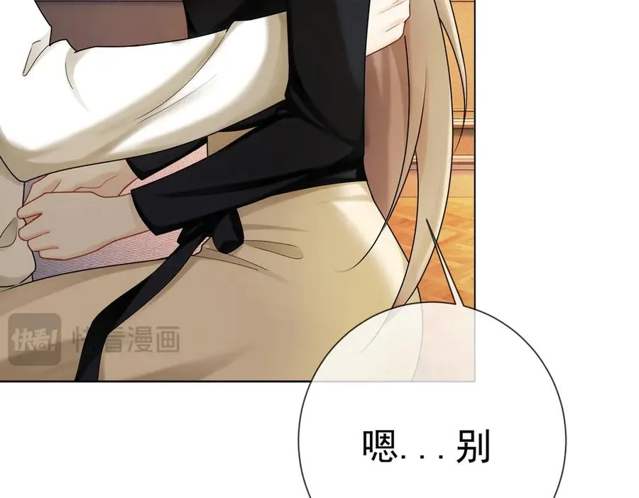 千亿总裁独宠替身妻一口气看完漫画,第48话 挑逗2图