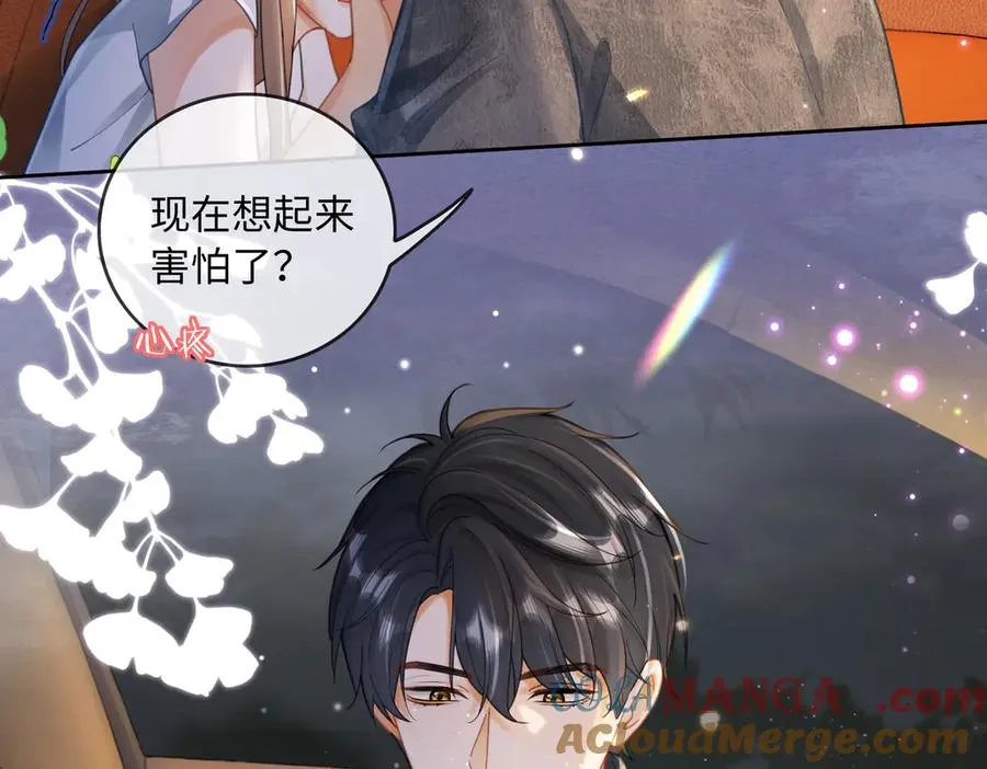 千亿总裁独宠替身妻身份暴露漫画,第57话 求和1图