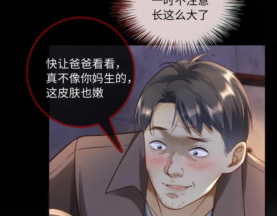 千亿总裁独宠替身妻一口气看完漫画,第55话 心疼她2图