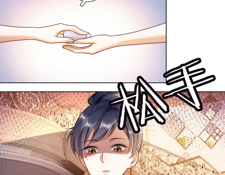 千亿总裁独宠替身妻一口气看完漫画,第49话 生日宴2图