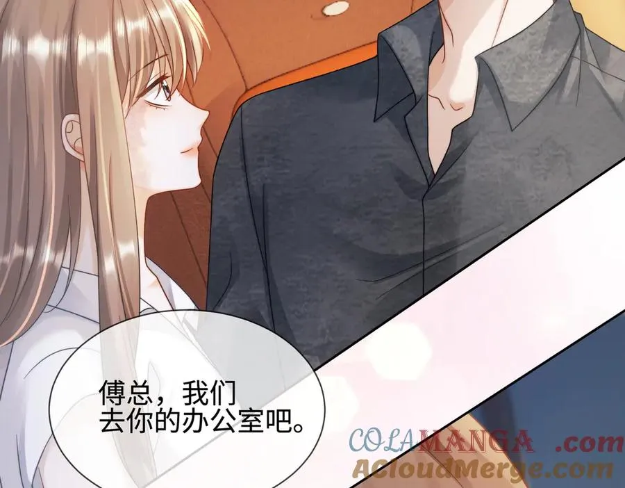 千亿总裁独宠替身妻一口气看完漫画,第58话 总裁和“小秘书”1图