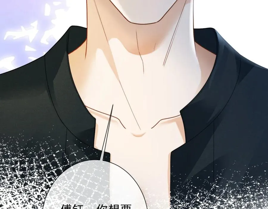 千亿总裁独宠替身妻一口气看完漫画,第59话 叔侄反目2图
