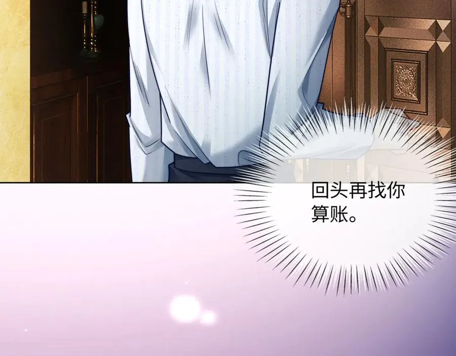 千亿总裁独宠替身妻身份暴露漫画,第52话 总裁翻窗见瓷瓷1图