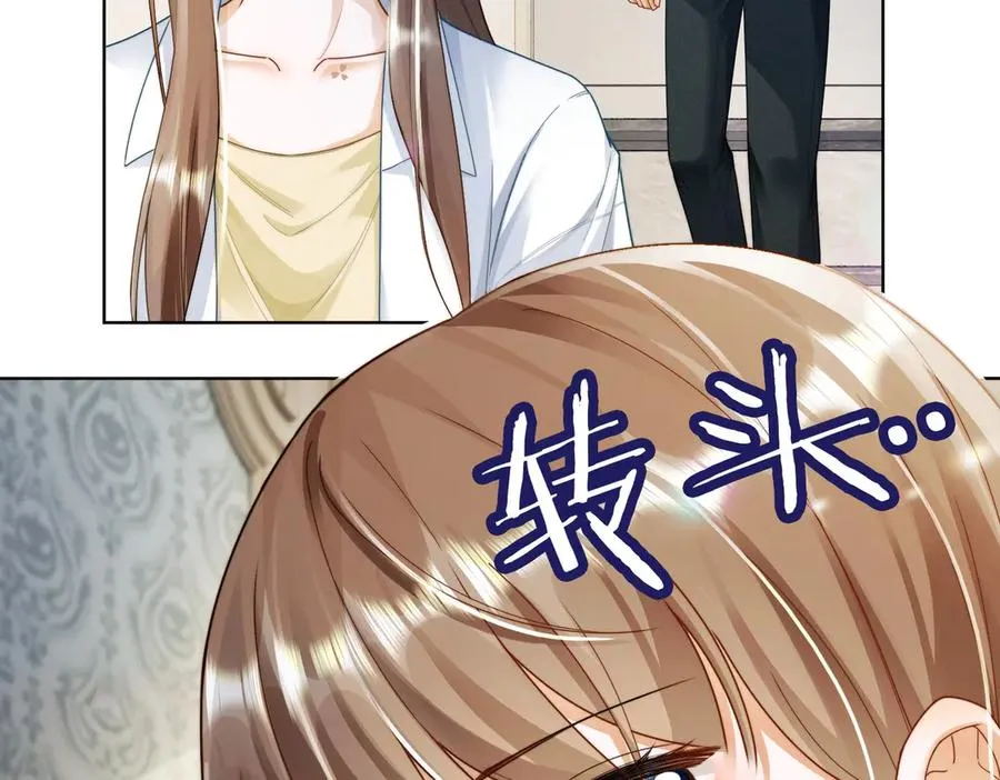 千亿总裁独宠替身妻身份暴露漫画,第59话 叔侄反目2图