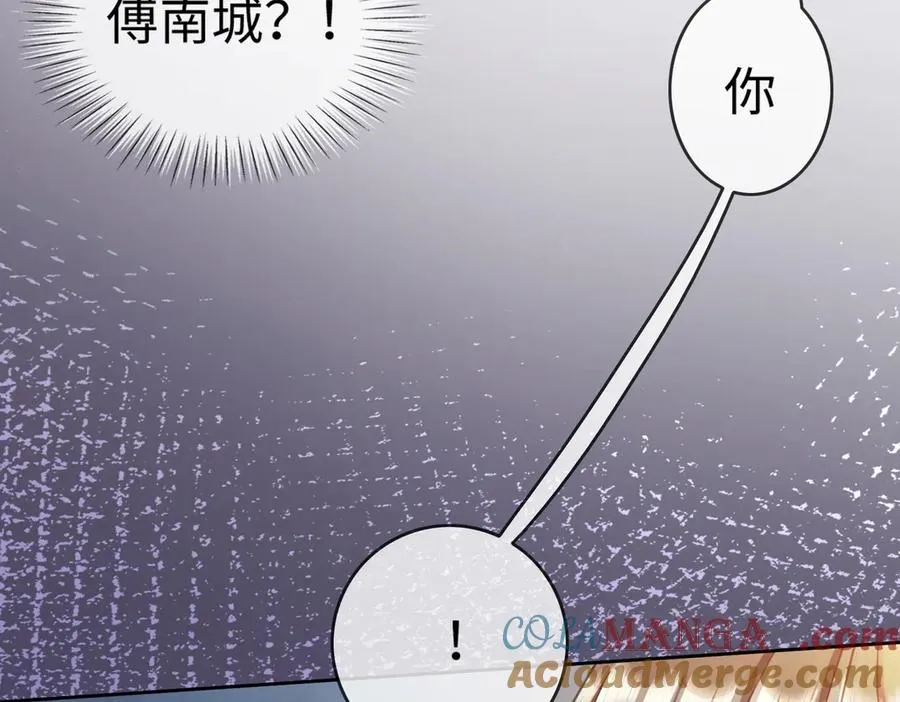 千亿总裁独宠替身妻身份暴露漫画,第57话 求和1图
