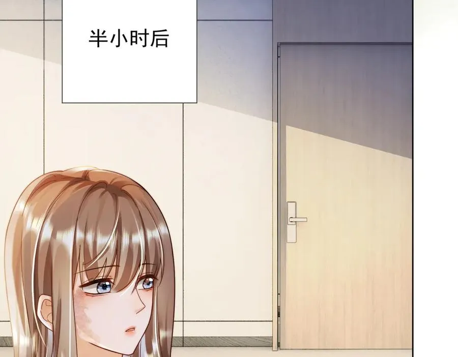千亿总裁独宠替身妻身份暴露漫画,第59话 叔侄反目2图