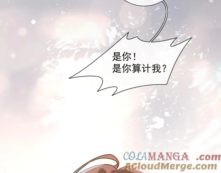 千亿总裁独宠替身妻一口气看完漫画,第56话 瓷瓷被绑架！1图