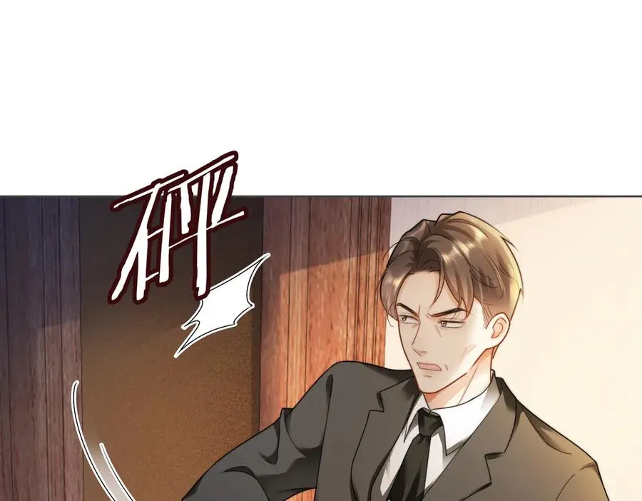 千亿总裁独宠替身妻身份暴露漫画,第50话 感情升温2图