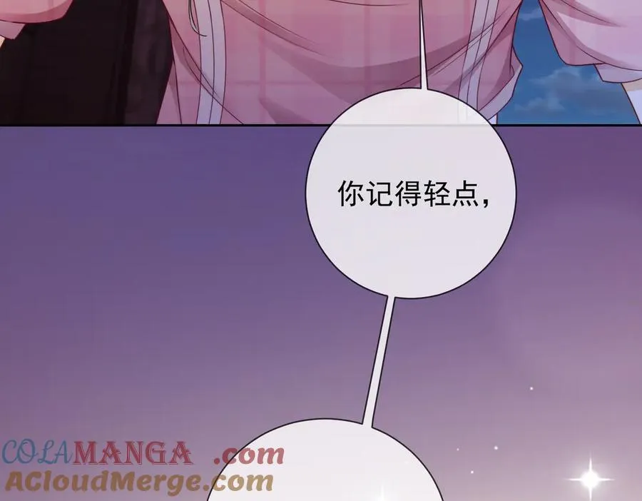 千亿总裁独宠替身妻身份暴露漫画,第52话 总裁翻窗见瓷瓷1图
