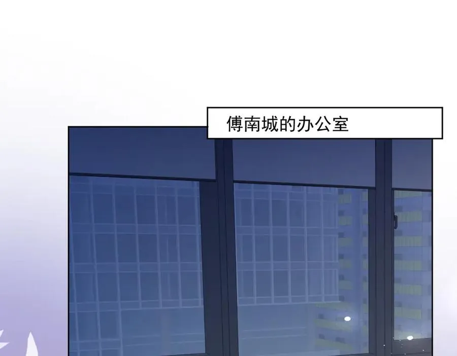 千亿总裁独宠替身妻身份暴露漫画,第58话 总裁和“小秘书”2图