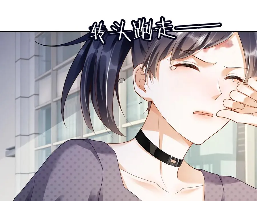 千亿总裁独宠替身妻一口气看完漫画,第48话 挑逗2图