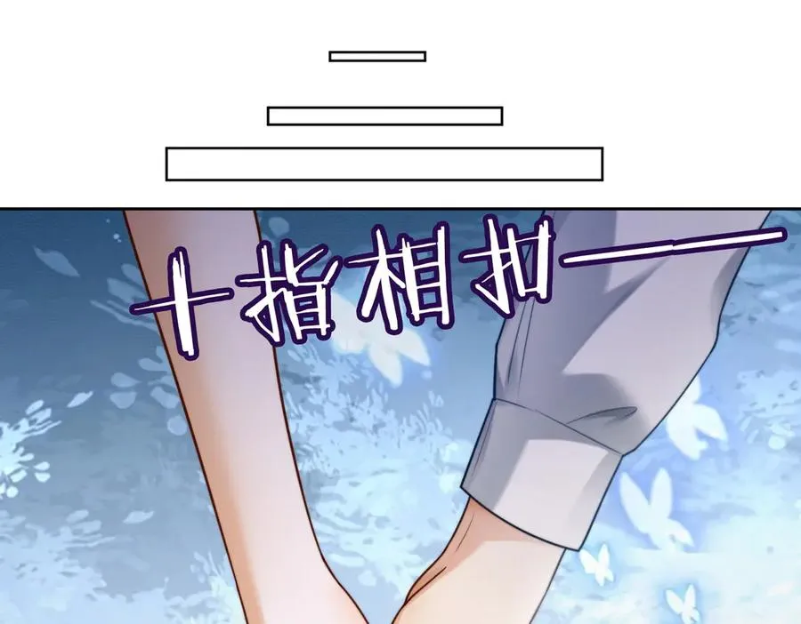千亿总裁独宠替身妻一口气看完漫画,第48话 挑逗2图
