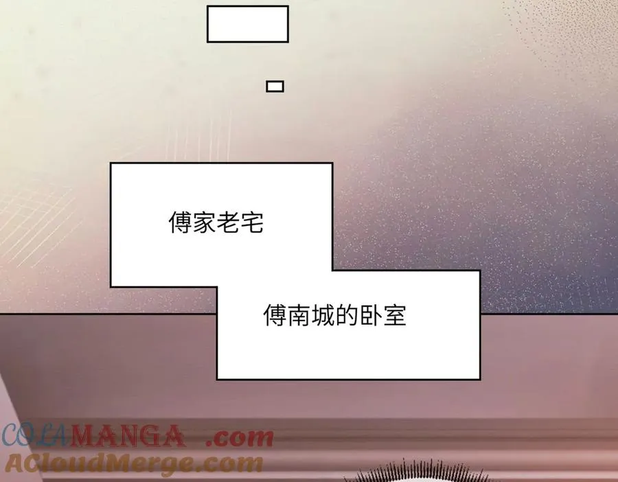 千亿总裁独宠替身妻一口气看完漫画,第48话 挑逗1图