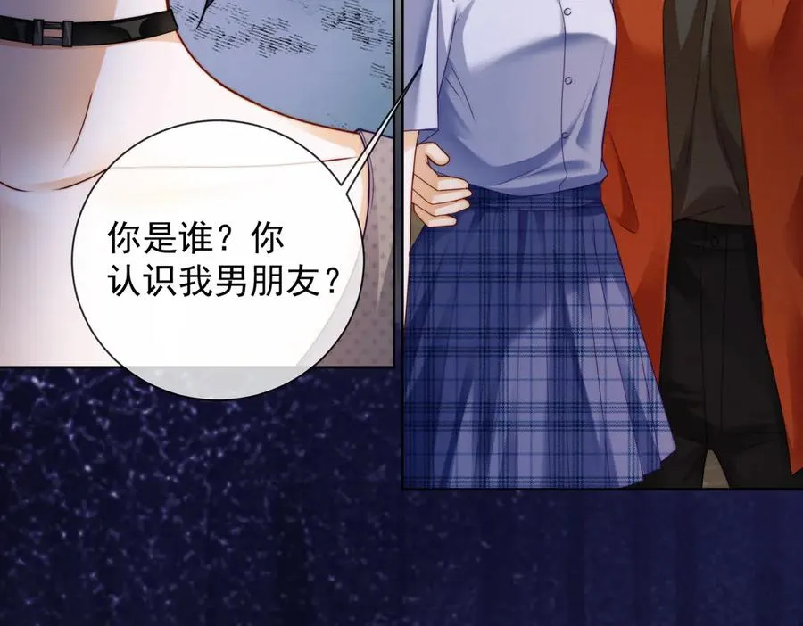 千亿总裁独宠替身妻一口气看完漫画,第48话 挑逗2图