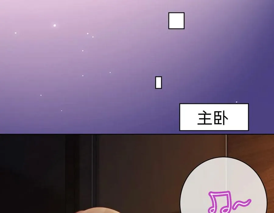 千亿总裁独宠替身妻身份暴露漫画,第52话 总裁翻窗见瓷瓷2图