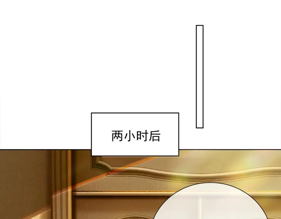 千亿总裁独宠替身妻身份暴露漫画,第53话 瓷瓷提分手1图